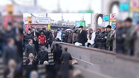События в столичном метро названы спланированной атакой