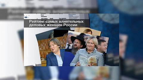 У Елены Батуриной могут отобрать земли