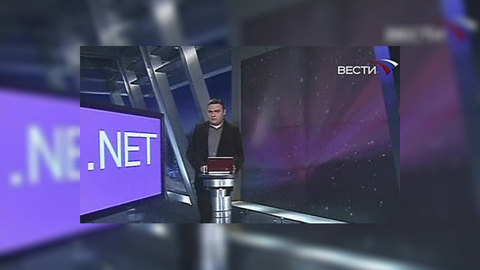 Еженедельная программа "Вести.net" от 3 июля 2010 года