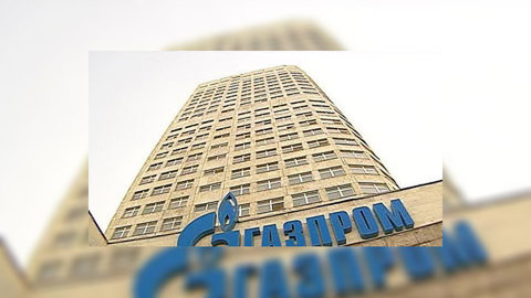 "Газпром" готов на всё во имя будущего "Южного потока"