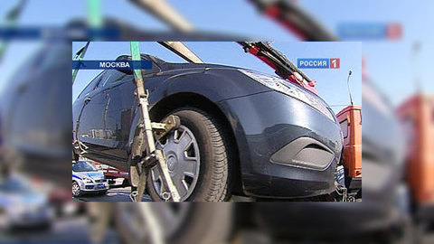 Московским эвакуаторам развязали руки