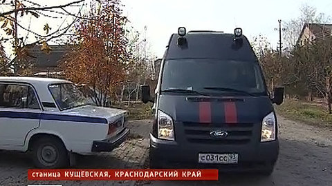 Следователей Кущевского района могут привлечь к ответственности