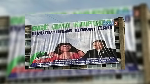 "Бордельной войной" займётся милиция