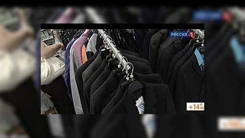 Школьная форма обойдётся родителям в копеечку