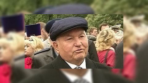 Юрий Лужков взял тайм-аут