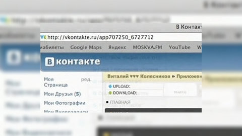 В Белоруссии заблокированы социальные сети. Эфир программы "Скажите прямо"