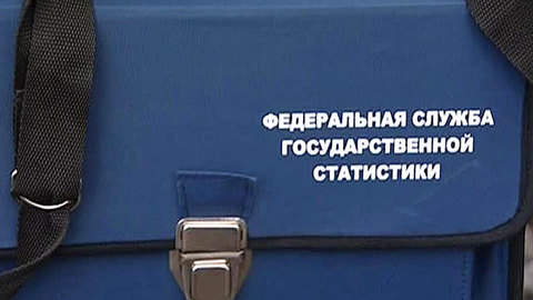 Демографическая картина России оказалась неприглядной