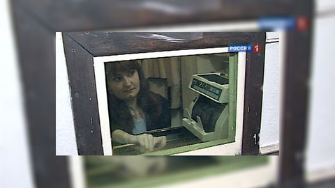 Обмену нашли замену