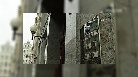 Послание Медведева озадачило государственных финансистов