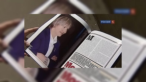 Росимущество и Батурина воюют за лакомый кусок на западе Москвы