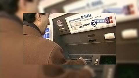 Якутские хакеры "заразили" вирусом все банкоматы города