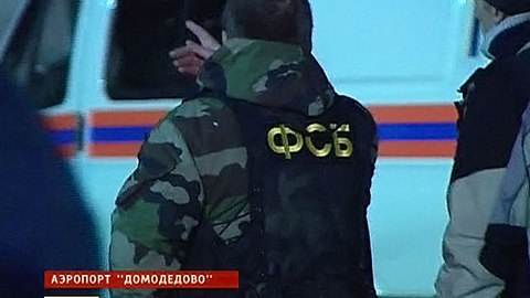 Теракт в Домодедове мог организовать "ваххабит-славянин"