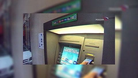 Сбербанк потерял деньги своих клиентов