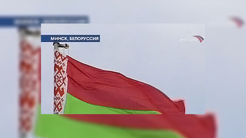 Нападавших на российское посольство в Минске было двое