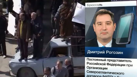 Дмитрий Рогозин: НАТО открещивается от прямого военного вторжения в Ливию