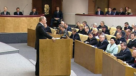Путин зарядил Госдуму экономическим оптимизмом