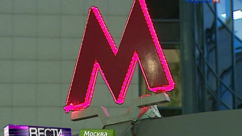 Московское метро превратится в конструктор