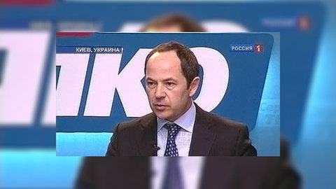 Сергей Тигипко будет бороться за кресло мэра Киева