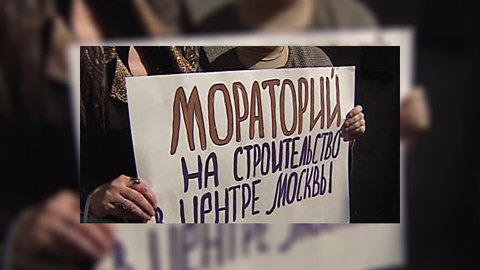Владимир Платонов: протестующие москвичи меня не смутили