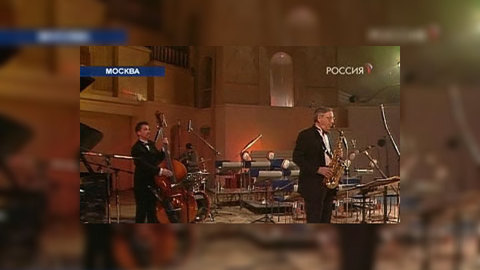 На вечер памяти Георгия Гараняна приехали музыканты всего мира