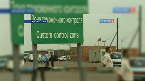 Россия, Казахстан и Белоруссия соображают на двоих