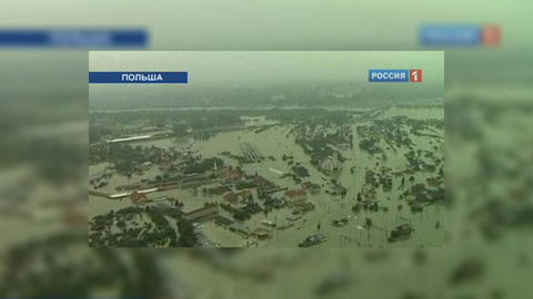 Россия летит на помощь Польше