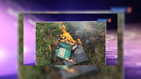 Исламофобия набирает обороты