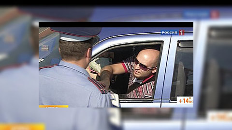 В Москве автолюбителей проверят наркотестерами