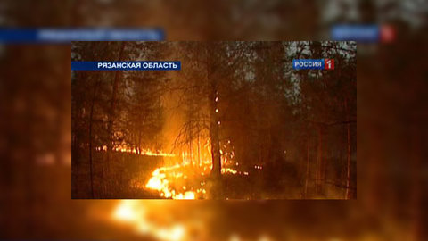 Ситуация в Рязанской области остается напряженной