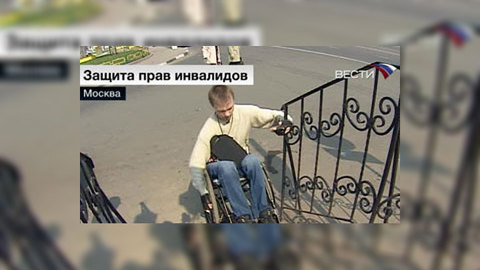 В Москве состоялся пробег инвалидов-колясочников
