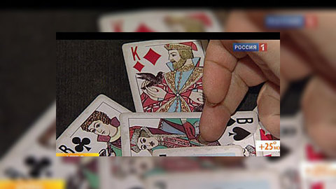 Колдунам запретят рекламировать свои услуги