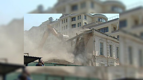 Москомнаследие ответит за старые ошибки