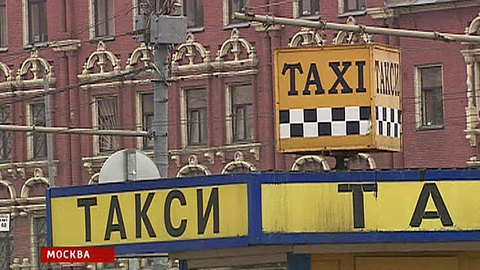 Грипп задел такси, рестораны и моду