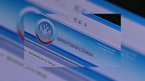 "Личный кабинет" налоговиков обставят по-новому