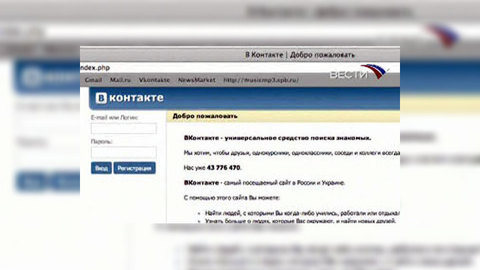 "В Контакте" теперь просит предъявить приглашение