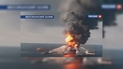 Из-за второго ЧП в Мексиканском заливе всплыл вопрос о моратории