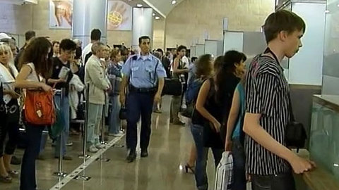Безопасность в стране станет "тотальной"