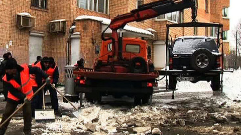 Московские коммунальщики забирают "укоренившиеся" машины