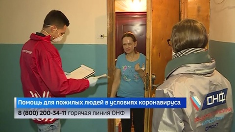 "Останьтесь дома, мы позаботимся об остальном": как волонтеры помогают пожилым людям