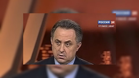 Виталий Мутко не видит необходимости в попечительском совете РФС