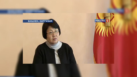 Россия окажет Киргизии экономическую и гуманитарную помощь