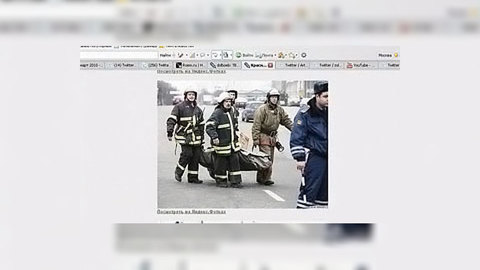 "Вести.net": первая информация о взрывах в метро появилась в Twitter