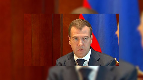 Визит в США Дмитрий Медведев начинает с Форт-Росса