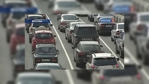 В Москве придумали способ убрать пробки
