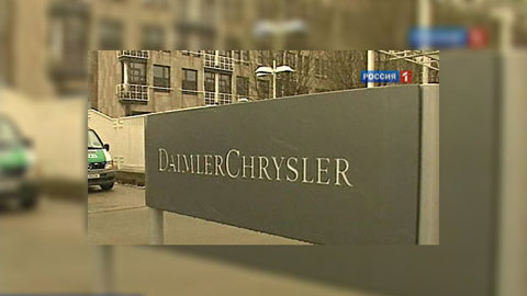 Коррупционный скандал с концерном Daimler набирает обороты