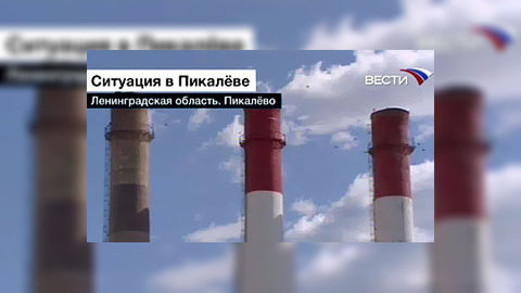 Предприятия обяжут платить за воздух