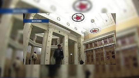 На "Курской" цитату о Сталине дополнили Лениным