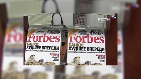 "Форбс" назвал самые перспективные профессии наступающего десятилетия