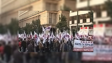 В Греции профсоюзные активисты захватили здание Минфина
