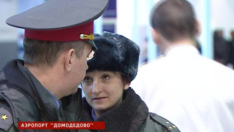 Московская милиция будет прикладывать к террористам салфетки